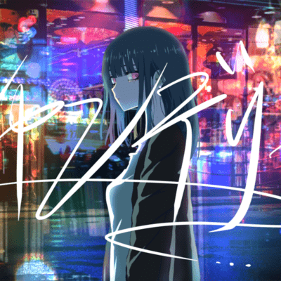 CHANDELIER (feat. HATSUNE MIKU) Front Cover