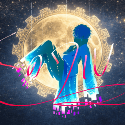 赤のワルツ (feat. りぜる)のジャケット写真