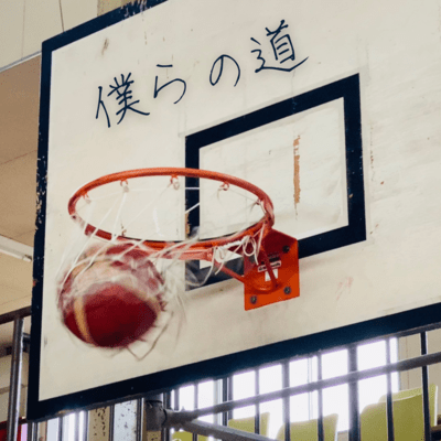 Bokura no Michi Front Cover