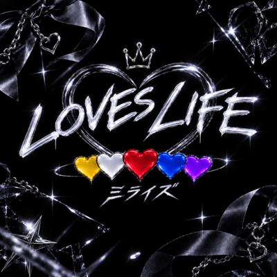 LOVES LIFEのジャケット写真