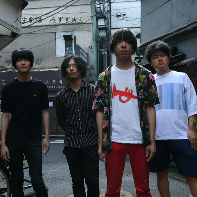 人生劇場のジャケット写真