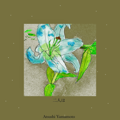 HUTARIWA Front Cover