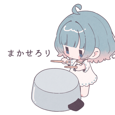 まかせろりのジャケット写真