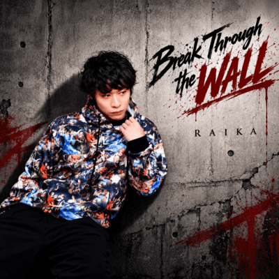 Break Through the WALL Front Cover