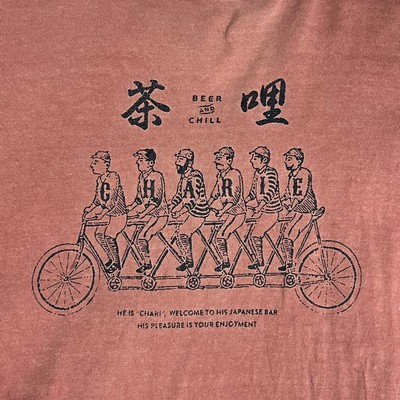 Chari (Rerecorded) Front Cover