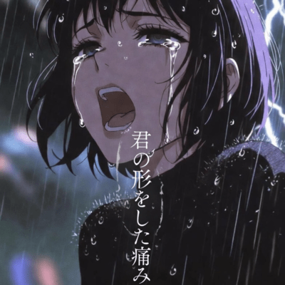 Pain in your shape Front Cover