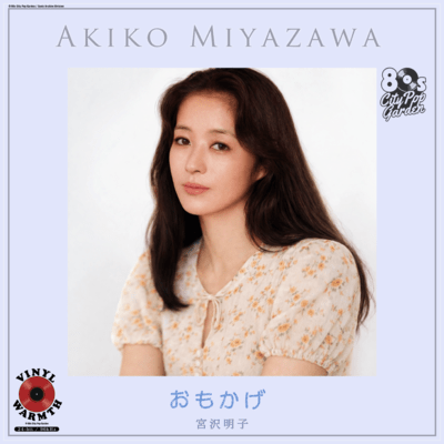 Omokage (feat. Akiko Miyazawa) Front Cover