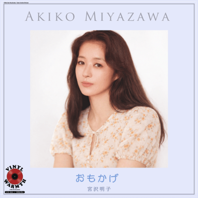 Omokage (feat. Akiko Miyazawa) Front Cover