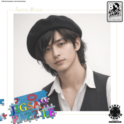 Jigsaw Puzzle (feat. 水城 拓也)のジャケット写真
