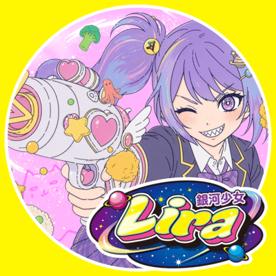 Galaxygirl Lira Front Cover
