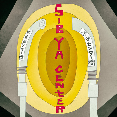 shibuyacenter Front Cover