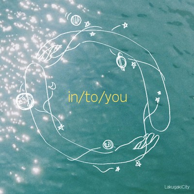in/to/you Front Cover