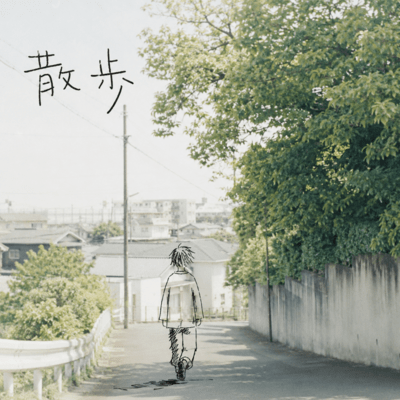 SANPO Front Cover