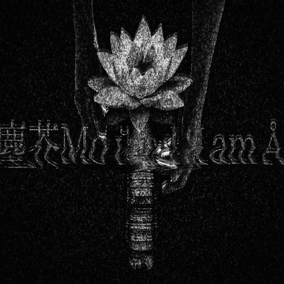 zinkaimonodrama (feat. Una Otomachi) Front Cover