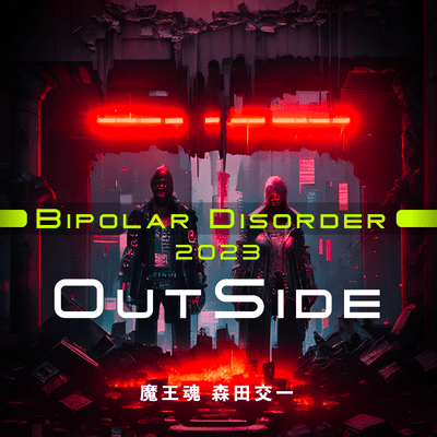 Bipolar Disorder 2023 (Outside Ver.) Front Cover