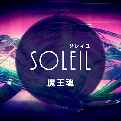 SOLEIL Front Cover