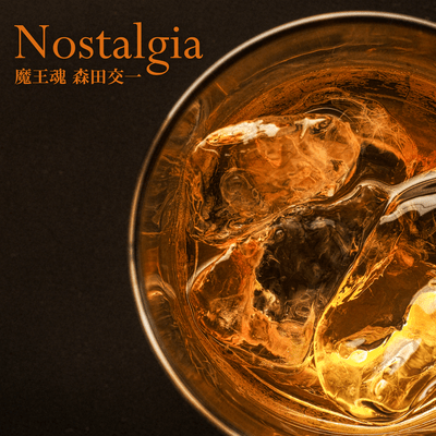 Nostalgia Front Cover