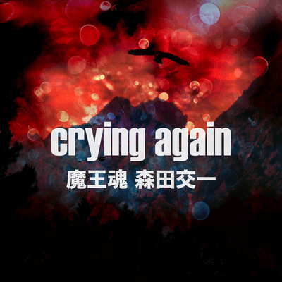 crying again (Chorus Version) Front Cover