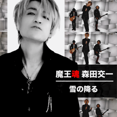 snowfall (Chorus Version) Front Cover