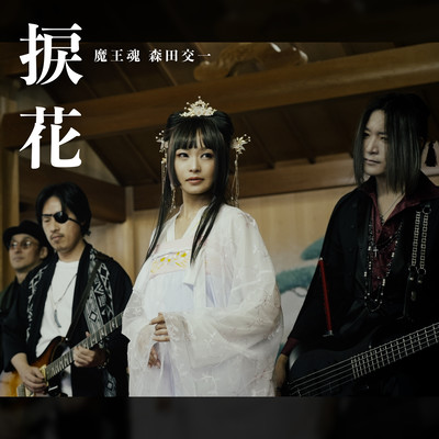 Screw flower Front Cover