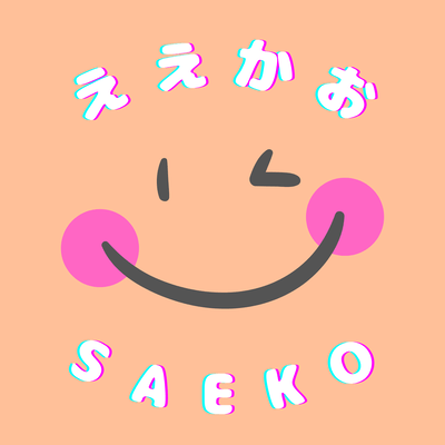 EEKAO Front Cover