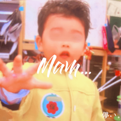 Mam... Front Cover