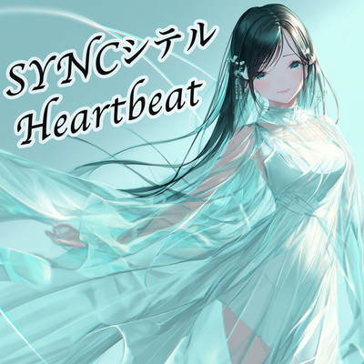 SYNC shiteru Heartbeat (feat. Asumi Ririse) Front Cover