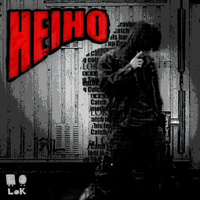 HEIHOのジャケット写真