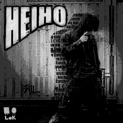 HEIHO (Instrumental) Front Cover