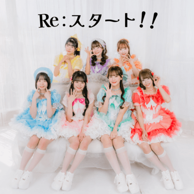 Re:Start!! Front Cover