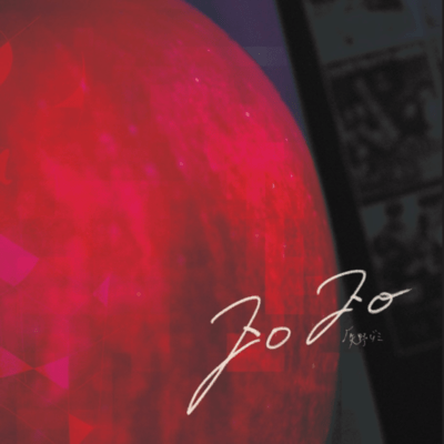 ZOZO Front Cover