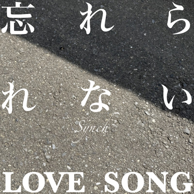 Unforgettable LOVE SONG Front Cover
