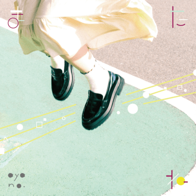 matane Front Cover
