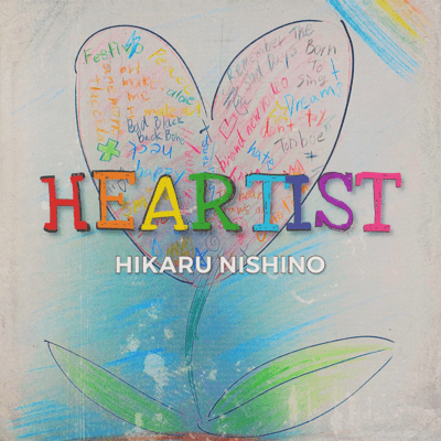 HEARTIST Front Cover