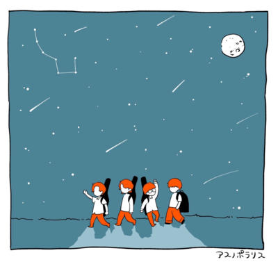 Dandan/Okinuke Ni Yell Wo Front Cover