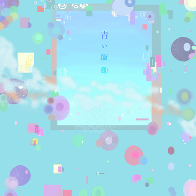 Blue impulse Front Cover