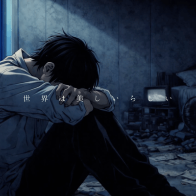 The world is beautiful. Front Cover