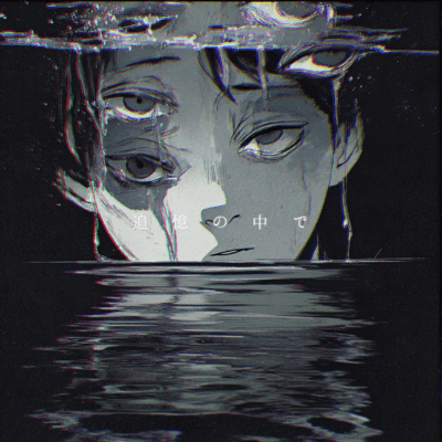 tsuioku no naka de Front Cover