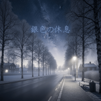 Silver Rest Front Cover