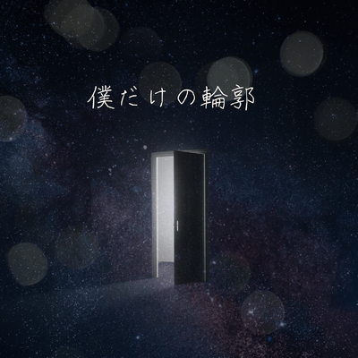 Silver Silence Front Cover
