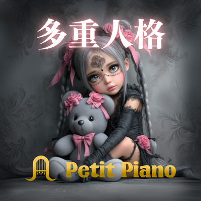 Multiple Personality Front Cover