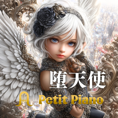 Fallen Angel Front Cover