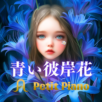 Blue spider lily Front Cover