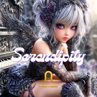Serendipity Front Cover
