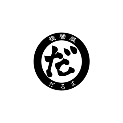 七転八倒のジャケット写真