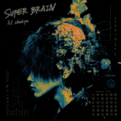 super brain Front Cover