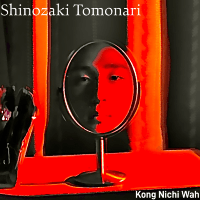 KONG NICHI WAH Front Cover
