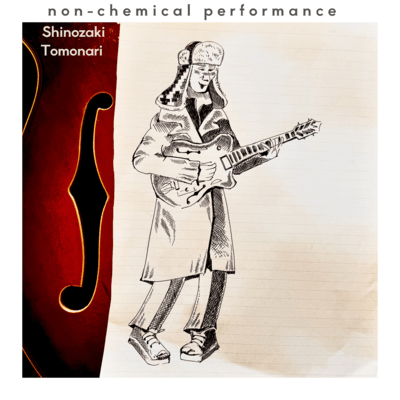 non-chemical performance Front Cover