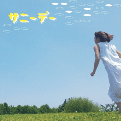 Sunny Day Front Cover