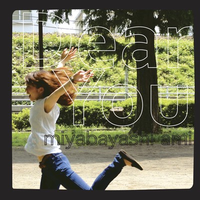 Dear Youのジャケット写真
